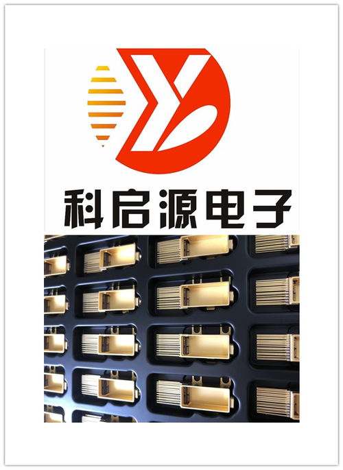 臺州市收購各種電子料報價 進(jìn)口貼片電容回收公司